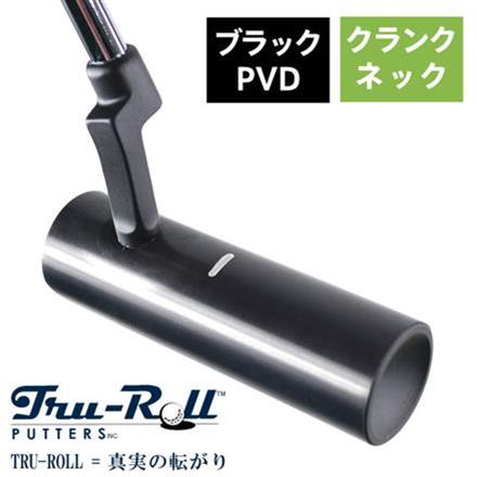 TVで紹介！トゥルーロール ゴルフ TR-i クランクネック ブラックPVD仕上げ パター TRU-ROLL Golf Putter 34インチ