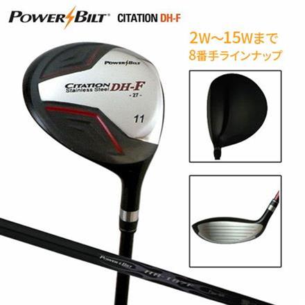 パワービルト ゴルフ サイテーション DH-F 2番～15番ウッドまで揃ってる フェアウェイウッド HB-187F カーボンシャフト 短尺 大型ヘッド シャロー #3 15度 R
