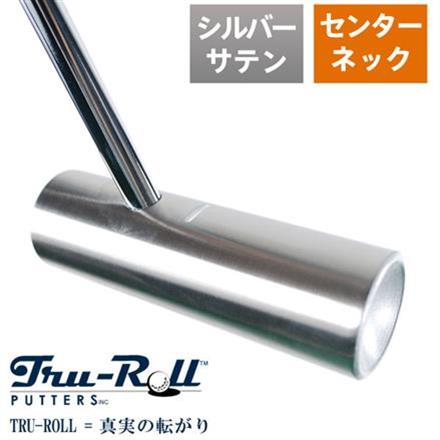 TVで紹介！トゥルーロール ゴルフ TR-iii センターシャフト シルバーサテン仕上げ パター TRU-ROLL Golf Putter 33インチ