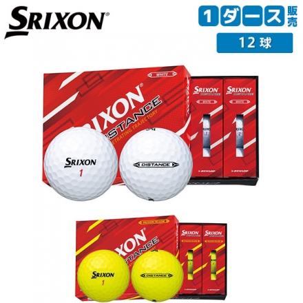 ダンロップ スリクソン ディスタンス9 ゴルフボール 1ダース/12球 ホワイト(WH)