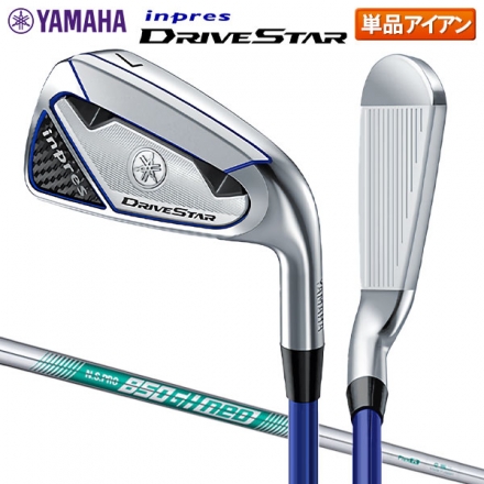 ヤマハ インプレス ドライブスター アイアン単品 NSプロ 850GH neo スチールシャフト #6/S