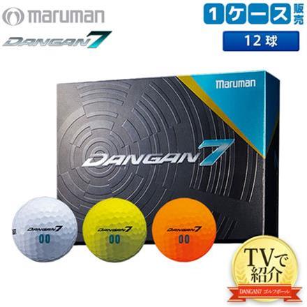 TVで紹介! 高反発ボール マルマン ゴルフ DANGAN7 ゴルフボール ホワイト,イエロー,オレンジ ダンガン7 ダンガン ルール不適合 非公認球 オレンジ