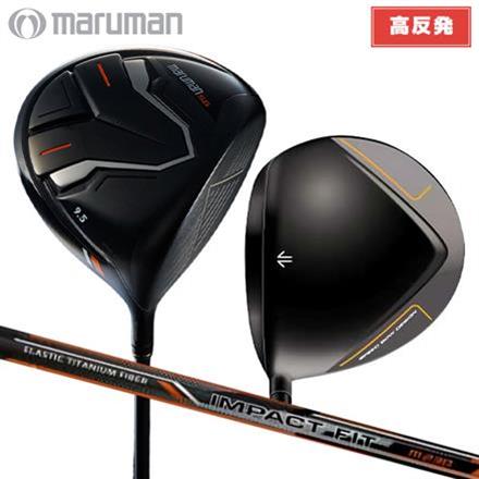 高反発ドライバーマルマン ゴルフ NEW SG ドライバー IMPACT FIT m230 カーボンシャフト エスジー ルール不適合 非公認 10.5度/R