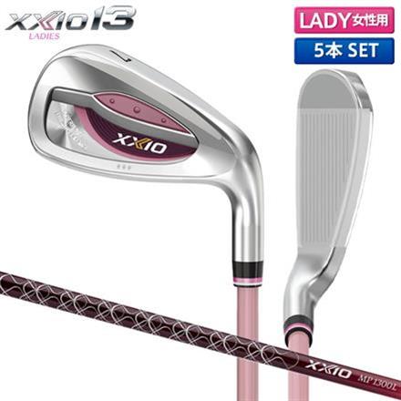 レディースダンロップ ゼクシオ13 ボルドー アイアンセット 5本組(7-P,S) ゼクシオ MP1300L カーボンシャフト A