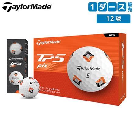 テーラーメイド ゴルフ TP5 pix ゴルフボール TaylorMade 1ダース/12球 PIX