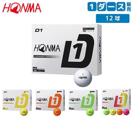 ホンマ D1 BT2401 ゴルフボール ホワイト,イエロー,オレンジ,グリーン,マルチ HONMA 1ダース/12球 グリーン