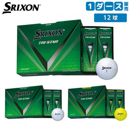 ダンロップ スリクソン TRI-STAR ゴルフボール 1ダース/12球 ロイヤルグリーン