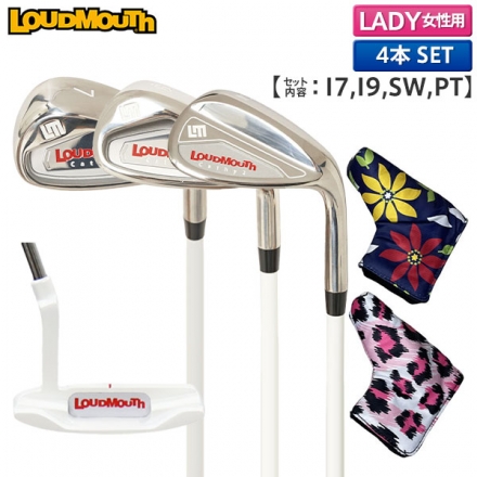 レディース/パター付きラウドマウス ゴルフ LM-LS0003 アイアンセット 4本組(I7,I9,SW,PT) オリジナルカーボンシャフト L/She Loves Me Not(233)
