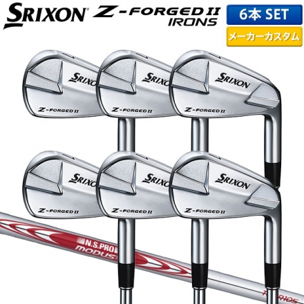 カスタムスペックダンロップ スリクソン Z-FORGED II アイアンセット 6本組(5-P) N.S.PRO MODUS3 TOUR105 スチールシャフト S