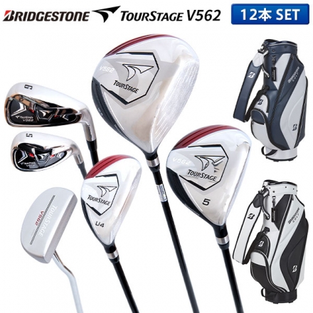 ブリヂストン ゴルフ ツアーステージ V562 クラブセット 12本組(1W,5W,4U,5U,6-P,PS,S,PT) ベーシックモデル CBG422 カート キャディバッグ付き S/ホワイト×ブラック(WK)