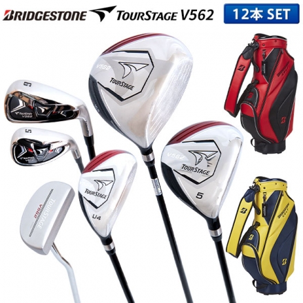 ブリヂストン ゴルフ ツアーステージ V562 クラブセット 12本組(1W,5W,4U,5U,6-P,PS,S,PT) ベーシックモデル CBG422 カート キャディバッグ付き S/レッド(RD)