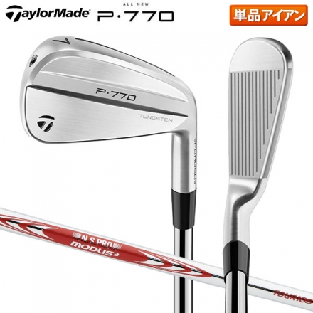 テーラーメイド P770 アイアン単品 NSプロ MODUS3 TOUR 105 スチールシャフト #4/S