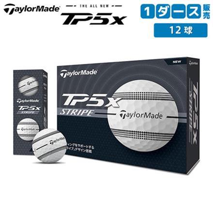 テーラーメイド NEW TP5x ストライプ ゴルフボール TaylorMade 1ダース/12球 ホワイト