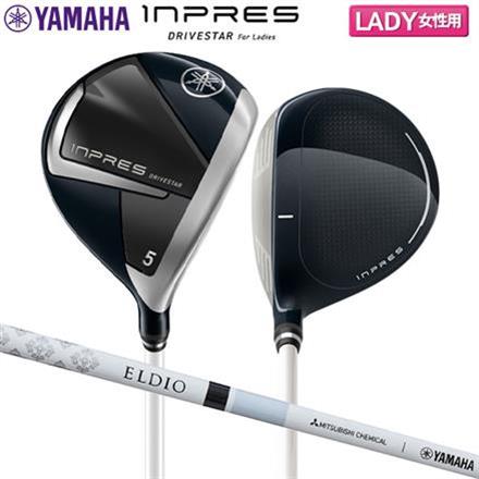 レディースヤマハ ゴルフ インプレス ドライブスター フェアウェイウッド ELDIO for Yamaha TM-325F カーボンシャフト YAMAHA INPRES DRIVESTAR #3/16.5度/L