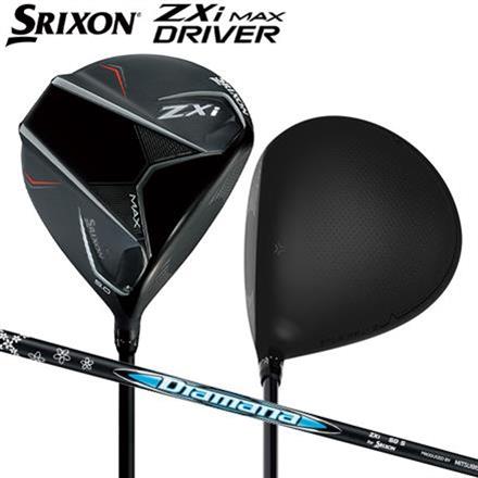 ダンロップ スリクソン ZXi MAX ドライバー Diamana ZXi 50 カーボンシャフト SRIXON ディアマナ マックス 10.5度/S