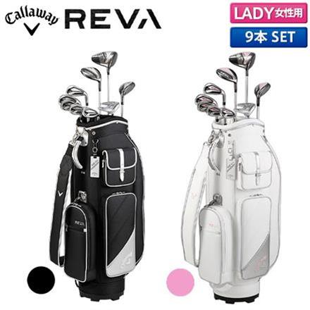 レディースキャロウェイ REVA('24) クラブセット 9本組(1W,4W,5H,7-P,S,PT) キャディバッグ付き ピンク