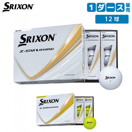 ダンロップ スリクソン Z-STAR ◆ ダイヤモンド ゴルフボール 1ダース/12球 プレミアムパッションイエロー