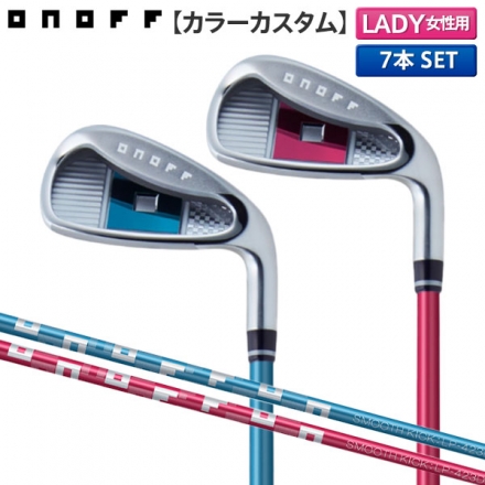 レディース/カラーカスタムオノフ レディ アイアンセット 7本組(6-P,S) SMOOTH KICK LP-423I カーボンシャフト ティールブルー,マゼンタピンク ティールブルー/L