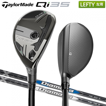 レフティー/左用テーラーメイド Qi35 レスキュー ユーティリティー ディアマナ ブルー TM60 カーボンシャフト ディアマナ シルバー TM70 カーボンシャフト #5/25度/Diamanaブルー/R