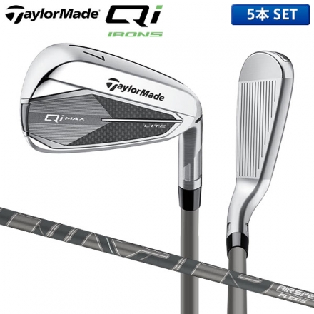 テーラーメイド Qi マックス ライト アイアンセット 5本組(6-P) AIR SPEEDER TM カーボンシャフト R