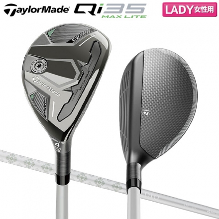 レディーステーラーメイド Qi35 MAX LITE レスキュー ユーティリティー ELDIO TM40 カーボンシャフト #6/31度/L