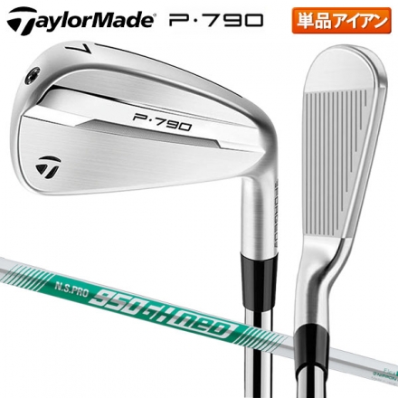 テーラーメイド P790 アイアン単品 NSプロ 950GH NEO スチールシャフト #4/S