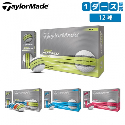 テーラーメイド ツアーレスポンス ストライプ ネオン ゴルフボール 1ダース/12球 ネオンマルチ