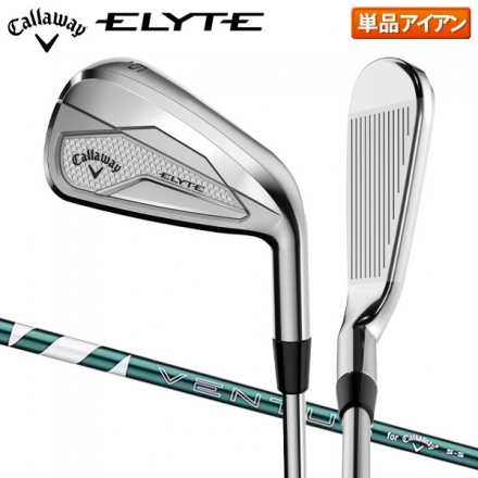 キャロウェイ エリート アイアン単品 ベンタス グリーン 50 for Callaway カーボンシャフト SW/R
