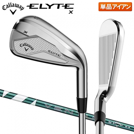 キャロウェイ エリートX アイアン単品 VENTUS GREEN 50 for Callaway カーボンシャフト #5/S
