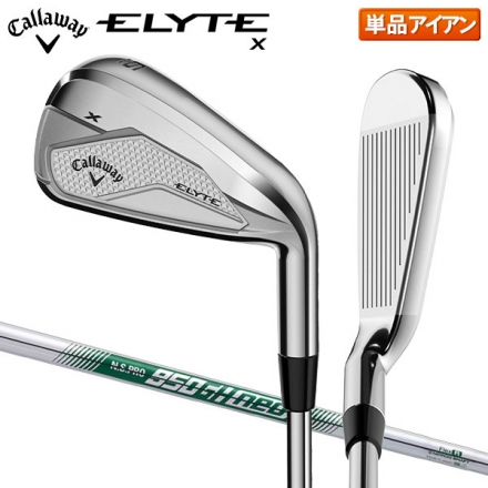 キャロウェイ エリートX アイアン単品 N.S.PRO 950GH neo スチールシャフト GW/S