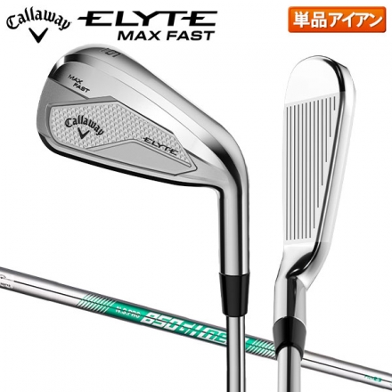 キャロウェイ エリート マックス ファスト アイアン単品 NSプロ 850GH ネオ スチールシャフト GW/S