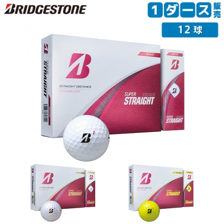 ブリヂストン SUPER STRAIGHT ゴルフボール 1ダース/12球 ホワイト