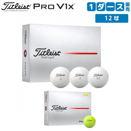 タイトリスト PRO V1x ゴルフボール 1ダース/12球 ホワイト/ローナンバー