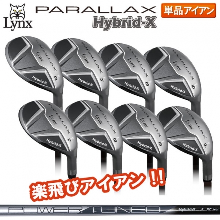 リンクス パララックス ハイブリッドX アイアン単品 Lynx オリジナル カーボンシャフト #3/16度/R