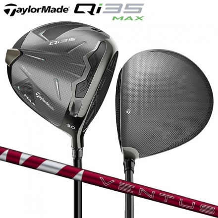 カスタムスペックテーラーメイド Qi35 MAX ドライバー 24ベンタス レッド 5 カーボンシャフト 9.0度/S