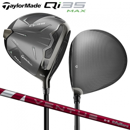 カスタムスペックテーラーメイド Qi35 MAX ドライバー 24ベンタス レッド 6 カーボンシャフト 9.0度/S