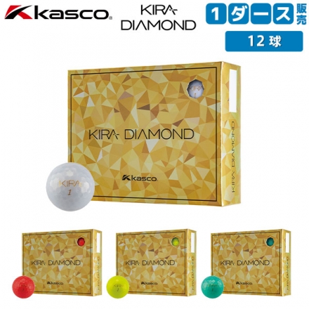 キャスコ キラ ダイヤモンド2 ゴルフボール ホワイト