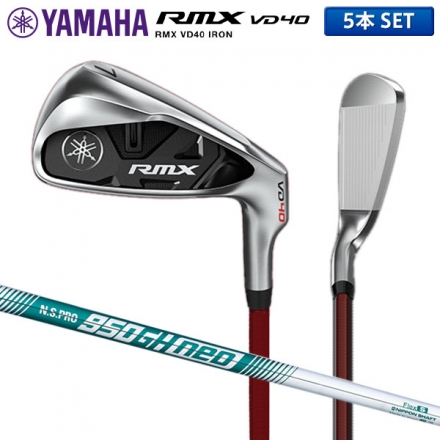 ヤマハ　VD40 アイアン　6〜p 5本セット　nepro950gh neo ヤマハ RMX VD40 リミックス アイアンセット 5本組(6-P) NSプロ 950GH