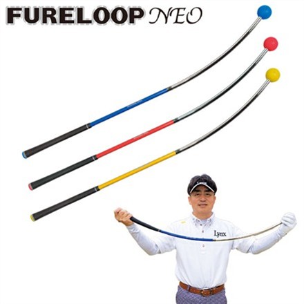 フレループ ネオ 練習器具 ブルー