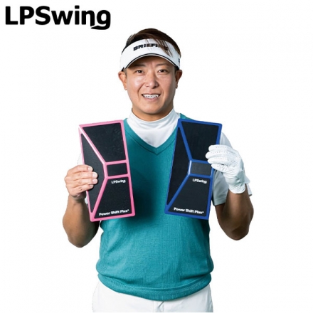 LPSWING パワーシフト プラス 練習器具 ブルー