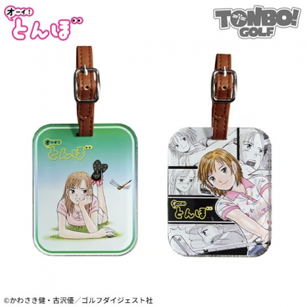 オーイ！とんぼ アクリル ネームタグ 寝そべり コミック 寝そべり