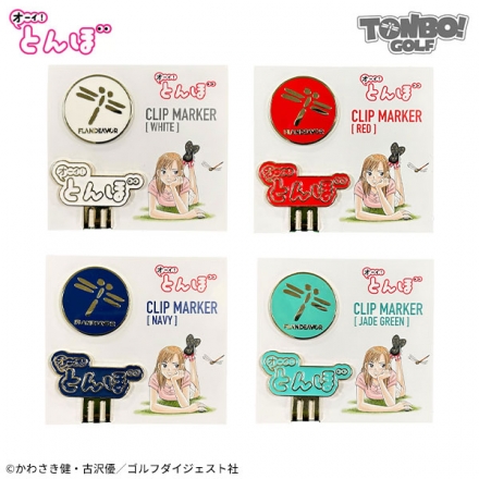 オーイ！とんぼ クリップマーカー レッド