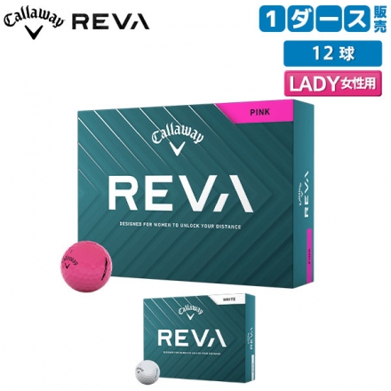 レディースキャロウェイ REVA ゴルフボール ホワイト