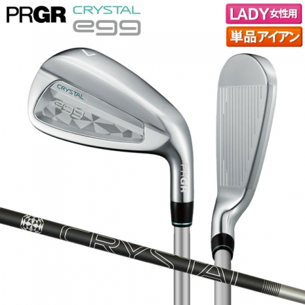 レディースプロギア クリスタルエッグ アイアン単品 クリスタル カーボンシャフト #6/A