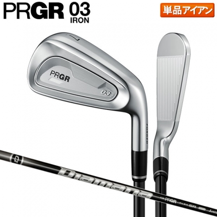プロギア 03 アイアン単品 Diamana M FOR PRGR カーボンシャフト #5/S(M-43)