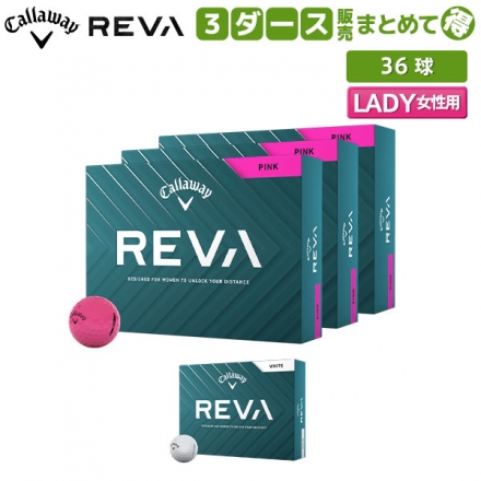 レディース/3ダース販売キャロウェイ REVA ゴルフボール ホワイト