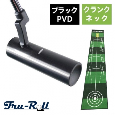 トゥルーロール TR-i クランクネック ブラックPVD仕上げ パター ＋ 補助ガイドライン付 全長3m パターマット 34インチ/3m