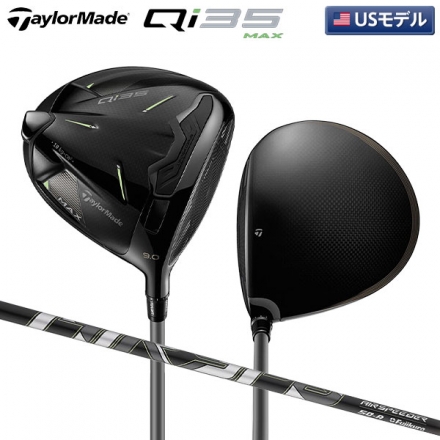 USモデルテーラーメイド Qi35 MAX デザイナーシリーズ ブラック ドライバー フジクラ エアスピーダー カーボンシャフト 9.0度/S