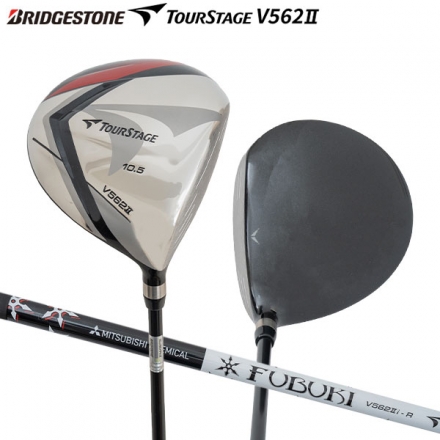ブリヂストン ツアーステージ V562II ドライバー FUBUKI V562II カーボンシャフト 10.5度/R