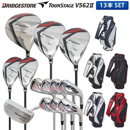 ブリヂストン ゴルフ ツアーステージ V562II クラブセット 13本組(1W,3W,5W,4U,5U,6-P,PS,S,PT) ベーシックモデル CBG422 カート キャディバッグ付き R/レッド(RD)